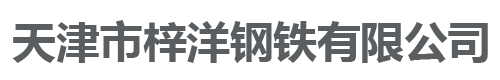 勃誠(chéng)自動(dòng)化設(shè)備logo